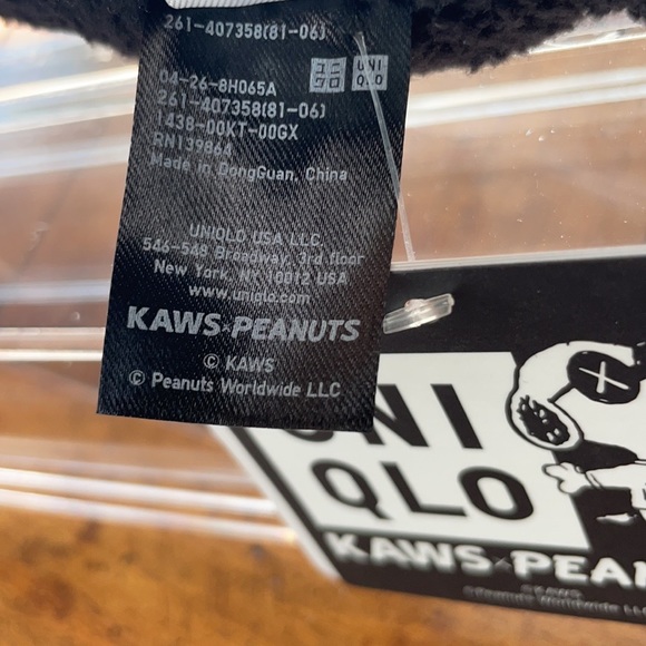 KAWS x Uniqlo x Peanuts - Picture 6 of 9